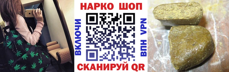 Наркошоп купить ГАШ  АМФ  Меф мяу мяу  Энгельс