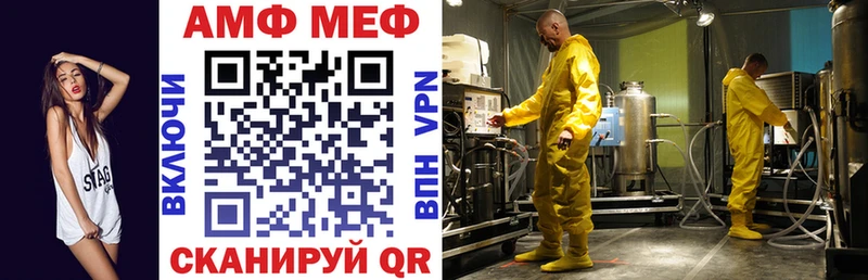 Amphetamine 97%  Купить закладки  Энгельс 