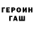 Метадон methadone DERK MODER