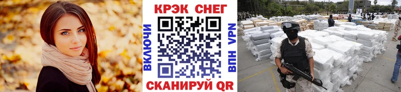 Кокаин VHQ  Купить  Энгельс 