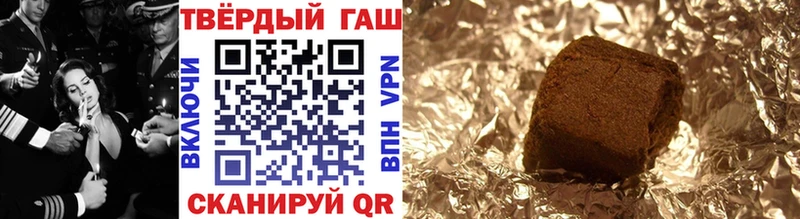 Гашиш Cannabis  Купить закладки  Энгельс 