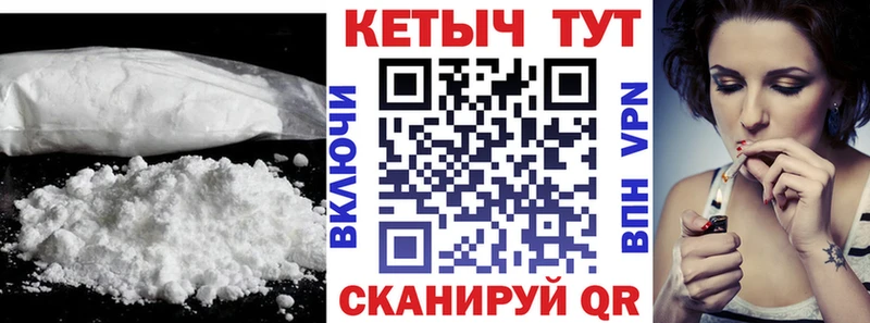 Купить закладки  Энгельс  КЕТАМИН VHQ 