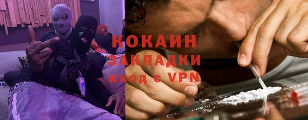 каннабис Корсаков
