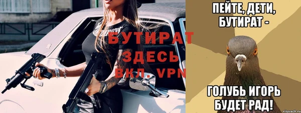 альфа пвп VHQ Коряжма