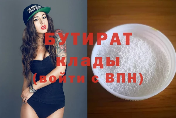альфа пвп VHQ Коряжма