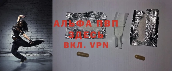 кокаин Костерёво