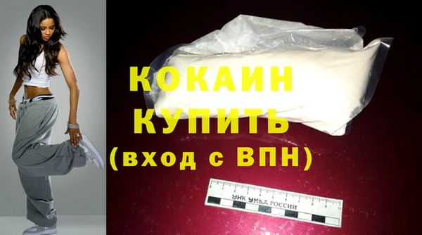 альфа пвп VHQ Коряжма