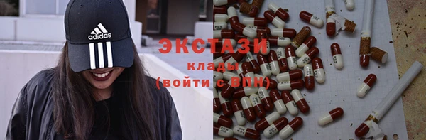 альфа пвп VHQ Коряжма