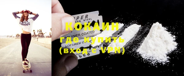 кокаин Костерёво
