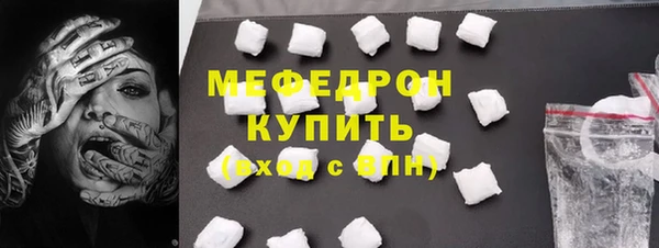 альфа пвп VHQ Коряжма