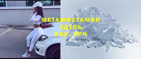 альфа пвп VHQ Коряжма