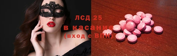 альфа пвп VHQ Коряжма