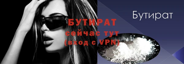 альфа пвп VHQ Коряжма
