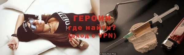 альфа пвп VHQ Коряжма