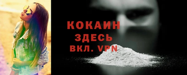 альфа пвп VHQ Коряжма