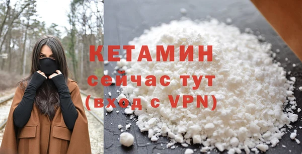 альфа пвп VHQ Коряжма