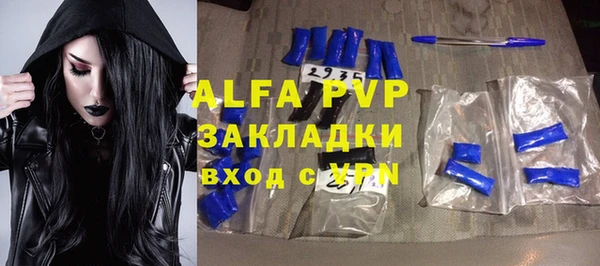 альфа пвп VHQ Коряжма