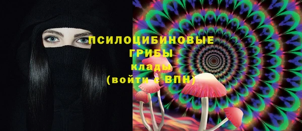 альфа пвп VHQ Коряжма
