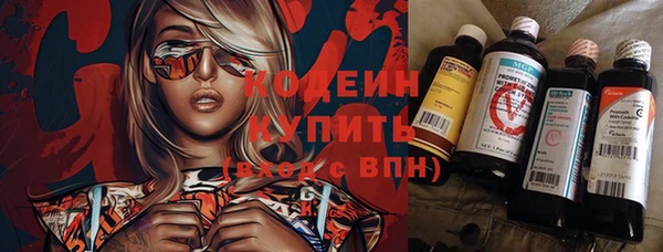 альфа пвп VHQ Коряжма