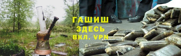 альфа пвп VHQ Коряжма