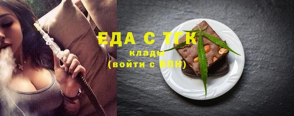 альфа пвп VHQ Коряжма