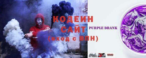 альфа пвп VHQ Коряжма