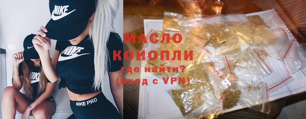 альфа пвп VHQ Коряжма