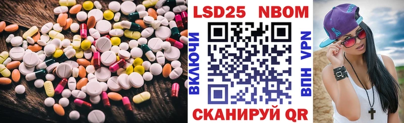 LSD-25 экстази ecstasy  Купить  Энгельс 