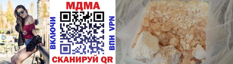 Купить где  Энгельс  MDMA кристаллы 