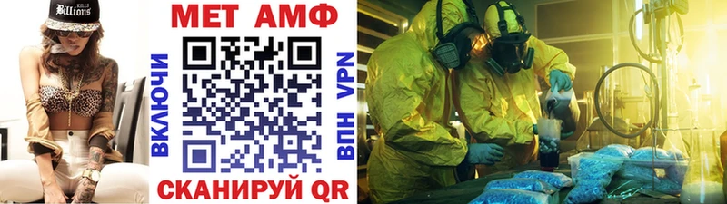 Метамфетамин Methamphetamine Купить Энгельс