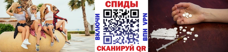 Первитин кристалл Энгельс