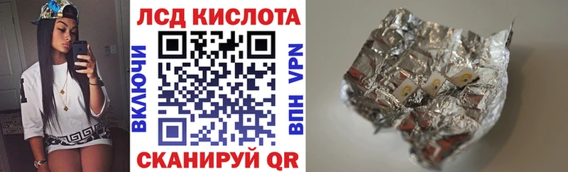 Купить где  Энгельс  Наркотические марки 1,5мг 