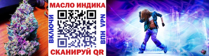 Дистиллят ТГК Wax  Купить закладки  Энгельс 
