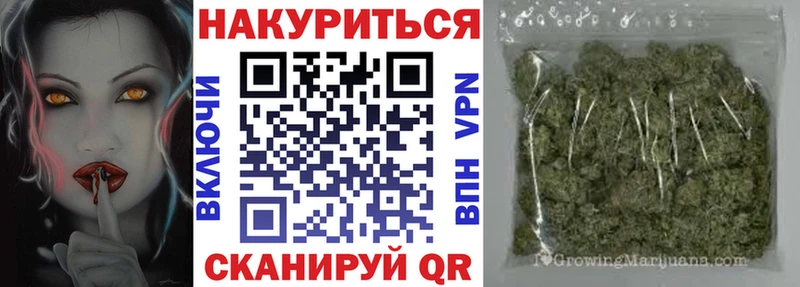 Купить закладки  Энгельс  Бошки Шишки LSD WEED 